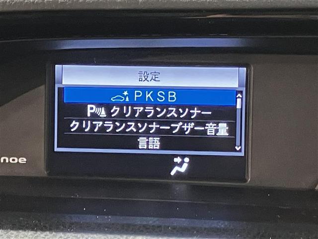 エスクァイア ハイブリッドＧｉ　地デジフルセグ　Ｂカメ　ＬＥＤヘッドライト　クルコン　スマートエントリー　ＤＶＤ再生可能　オ－トエアコン　ＥＴＣ　ドライブレコーダー　エアバッグ　ナビ＆ＴＶ　ＡＢＳ　３列シート　横滑り防止　ＡＷ　ＰＳ（15枚目）