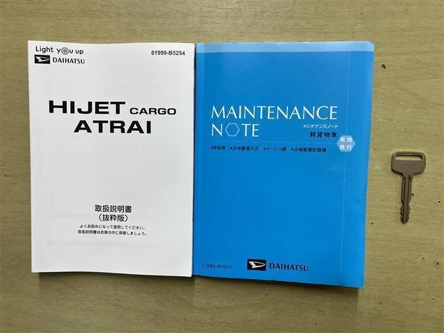 ハイゼットカーゴ ＤＸ　届出済未使用車　Ｃ０１　ベットキット　ラッピング施工　社外アルミ　追突軽減ブレーキ　アイドリンクストップ　ダブルエアバッグ　横滑り防止機能　パワーウィンドウ　エアコン　パワーステアリング　ＡＢＳ（35枚目）
