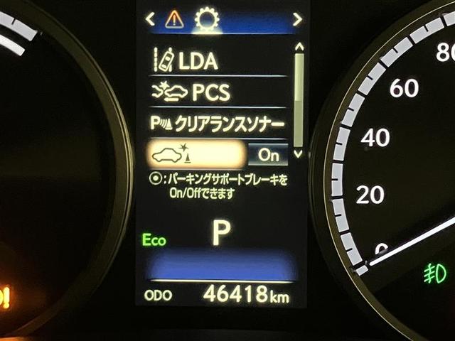 ＮＸ ＮＸ３００ｈ　Ｆスポーツ　ハーフレザー　アルミ　ＡＢＳ　キーフリー　ＴＶナビ　オートエアコン　ＬＥＤライト　パワーウィンドウ　電動シート　パワーステアリング　ＥＴＣ車載器　オートクルーズコントロール　スマートキー　ＤＶＤ再生可（15枚目）