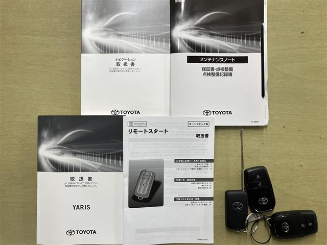 ヤリス Ｇ　カーナビ　Ｂカメラ　エアコン　スマートキー＆プッシュスタート　ＬＥＤヘッド　メモリーナビゲーション　イモビ　横滑り防止システム　クルーズＣ　アルミホイール　ＡＢＳ　パワーウィンドウ　１オーナー（20枚目）