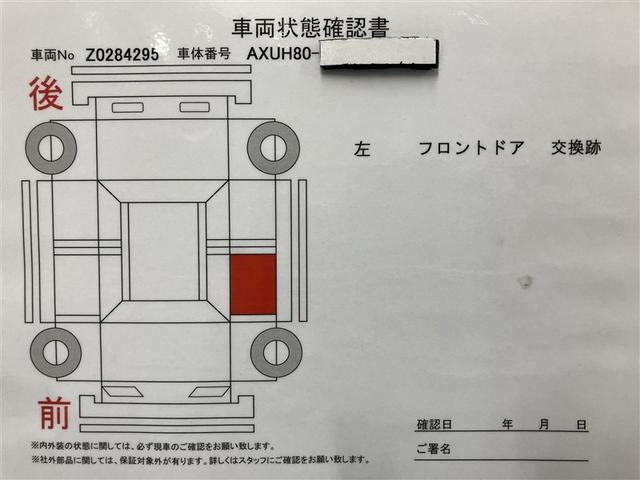 ハリアーハイブリッド S LED オートクルーズコントロール イモビライザー ドラレコ付き 横滑り防止機能 フルセグTV バックモニター 記録簿 ETC スマートキー アルミ ABS キーレス オートエアコン AUX パワステ(23枚目)