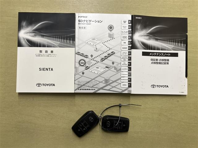 シエンタ ハイブリッドＧ　クエロ　点検記録簿　地デジＴＶ　盗難防止　横滑り防止　ＬＥＤライト　クルコン　ドライブレコーダー　スマートキー　ＥＴＣ　１オーナー　バックモニタ　ＤＶＤ　オ－トエアコン　ＡＵＸ　メモリ－ナビ　エアバッグ（25枚目）