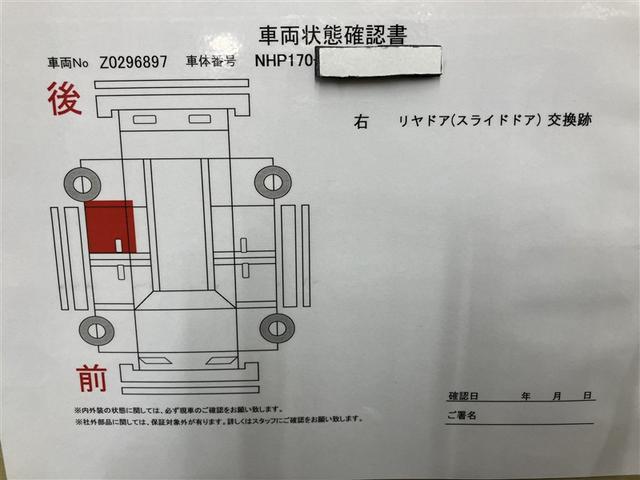 シエンタ ハイブリッドＧ　クエロ　点検記録簿　地デジＴＶ　盗難防止　横滑り防止　ＬＥＤライト　クルコン　ドライブレコーダー　スマートキー　ＥＴＣ　１オーナー　バックモニタ　ＤＶＤ　オ－トエアコン　ＡＵＸ　メモリ－ナビ　エアバッグ（26枚目）