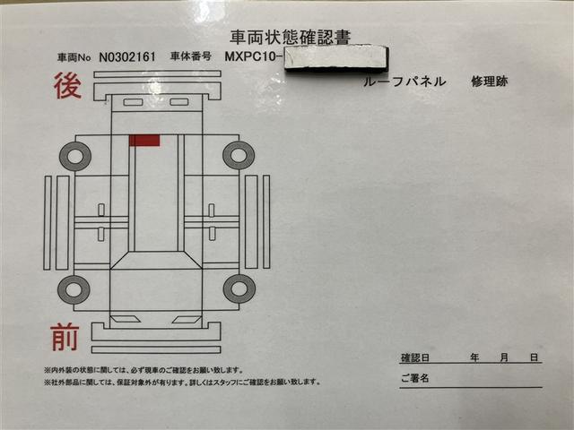 シエンタ Z 1オナ W電動ドア DVD再生 イモビ クルーズC LEDヘッドランプ アルミ ETC Sキー 横滑り防止機能 メモリーナビ パワーウィンドウ 記録簿 エアバック ABS ドラレコ カーテンエアバック(25枚目)
