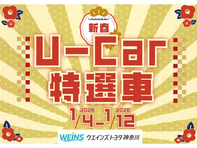 カローラ ハイブリッド　Ｇ　ＴＳＳ　ＬＥＤヘッドライト　フルセグ　Ｂカメラ　ミュージックプレイヤー接続可　ＴＶ　スマートキー　ＥＴＣ　キーレス　オートエアコン　ドラレコ　オートクルーズコントロール　盗難防止装置（22枚目）