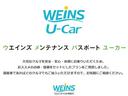 Ｘ　記録簿有　エアバック　Ｂカメラ　クルーズコントロール　１オーナー　キーレスエントリー　マニュアルエアコン　パワーステアリング　横滑り防止機能　サイドエアバッグ　メモリーナビ　ナビ　ＡＢＳ(57枚目)