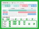 ハイブリッドＸ　プリクラッシュセーフティー　リアカメラ　スマ－トキ－　エアコン　オートクルーズ　１オーナー　盗難防止　横滑り防止　地デジ　ＬＥＤライト　キーフリー　メモリーナビゲーション　ドラレコ　ＡＢＳ　ＥＴＣ（36枚目）