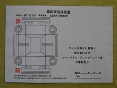 ご来店頂ける方、当社販売可能エリア内在住の方への販売となります。販売可能エリアは神奈川・東京・千葉・埼玉・山梨・静岡となります。 6