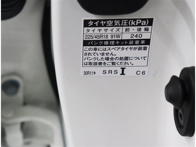 ＲＳアドバンス　１８１１５キロ　衝突被害軽減ブレーキ　純正マルチビジョン　全周囲モニター＆バックカメラ　黒革エアシート　追従型クルーズコントロール　メッキアルミホイール　ＢＳＭ　サンルーフ　デジタルミラー　ＥＴＣ(33枚目)