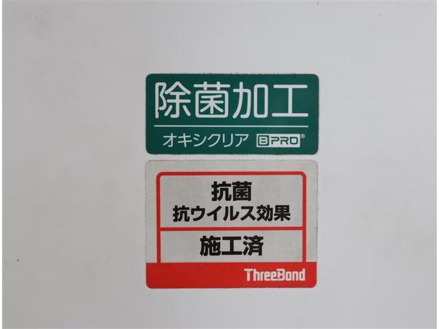 ＲＳアドバンス　１８１１５キロ　衝突被害軽減ブレーキ　純正マルチビジョン　全周囲モニター＆バックカメラ　黒革エアシート　追従型クルーズコントロール　メッキアルミホイール　ＢＳＭ　サンルーフ　デジタルミラー　ＥＴＣ(39枚目)