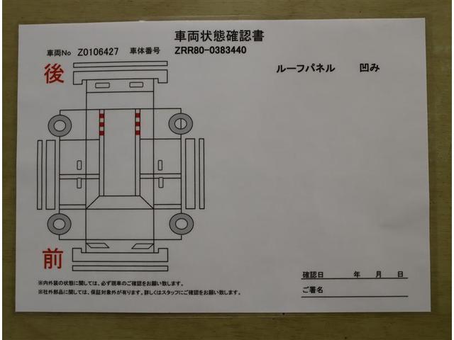 トヨタ ノア