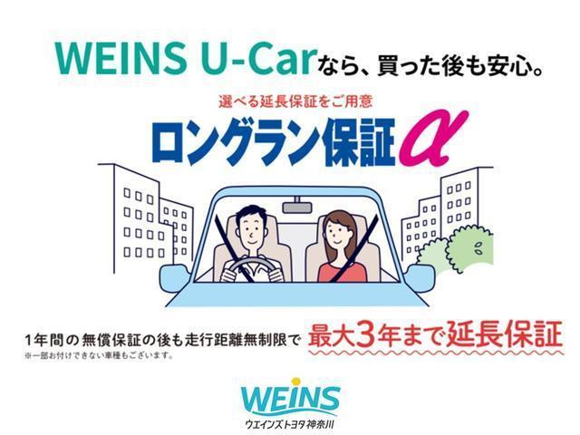 ハイブリッドＺ　ドラレコ　ハンドルヒーター　シートヒーター　ＥＴＣ　バックカメラ　被害軽減ブレーキ　Ｐシート　助手席エアバッグ　　アルミ　スマ－トキー　ＡＡＣ　クルコン　盗難防止　横滑り防止機能(48枚目)