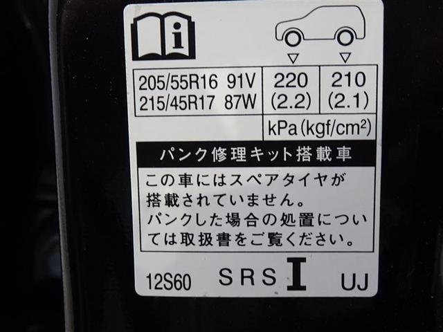 カローラツーリング ハイブリッド　ダブルバイビー　大型ナビ　バックカメラ　ドラレコ　ＥＴＣ２．０　衝突回避ブレーキ　除菌加工　ＬＥＤライト　点検記録簿　クルーズコントロール　キーフリー　　ＥＳＣ　パワーウィンドウ（29枚目）