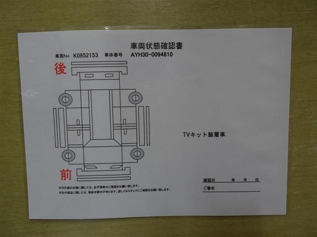 エグゼクティブラウンジＳ　後席モニター全周囲カメラ　ＥＴＣ２．０　ＡＣ１００Ｖ　両側電動ドア　ＬＥＤヘッドライト　ナビ＆ＴＶ　ＥＴＣ　オートクルーズコントロール　ＡＣ１００Ｖ電源　４ＷＤ　バックカメラ　ＡＢＳ　盗難防止装置(11枚目)