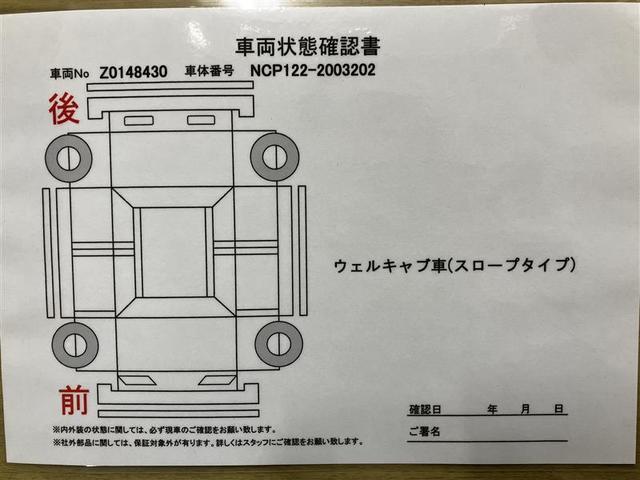 ラクティス Ｇ　クルマイススロープ１　Ｇ　クルマイス　スロープ１　フルセグナビＴＶ　バックカメラ　ＤＶＤ　ＥＴＣ　除菌加工　ドラレコ（11枚目）