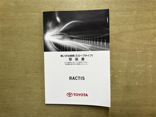 ラクティス Ｇ　クルマイススロープ１　Ｇ　クルマイス　スロープ１　フルセグナビＴＶ　バックカメラ　ＤＶＤ　ＥＴＣ　除菌加工　ドラレコ（20枚目）