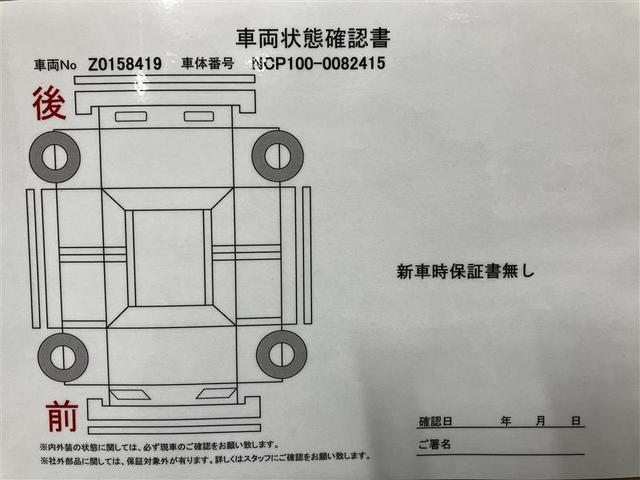 ラクティス Ｇ　ＨＤＤナビ　ＤＶＤ　ＥＴＣ　クルーズコントロール　バックモニター　ＤＶＤ再生　ＡＢＳ　マニュアルエアコン　Ｗエアバック　オートクルーズコントロール（23枚目）