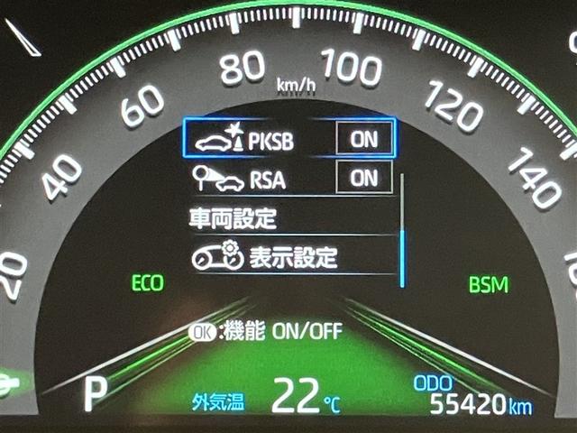 ＲＡＶ４ アドベンチャー　オフロードパッケージ　パワーウインドウ　ＡＡＣ　アルミホイール　キーフリー　ＬＥＤランプ　クルコン　スマートキ　ミュージックプレイヤー接続可　メモリナビ　運転席パワーシート　地デジ　横滑り防止装置　ＡＢＳ　盗難防止装置（11枚目）