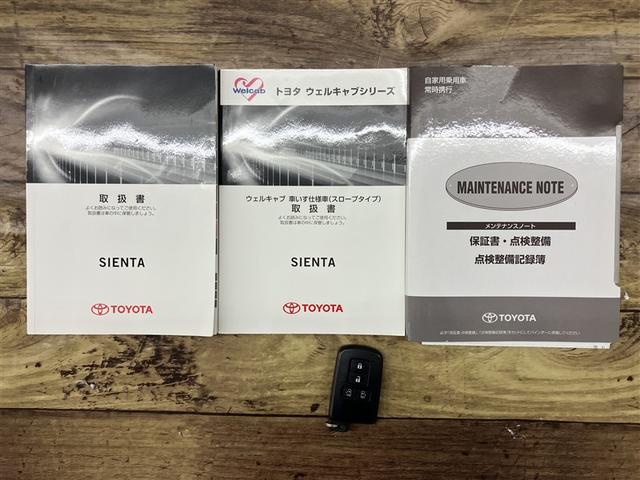 シエンタ Ｇクルマイスタイプ１（20枚目）