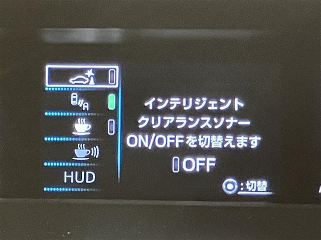 プリウス Ａ　衝突軽減ブレーキシステム　Ｂモニタ　ＬＥＤヘッド　クルーズコントロール　セキュリティー　スマートキー　パワーステアリング　ＥＴＣ　アルミホイル　オートエアコン　ＳＲＳ　ＡＢＳ　パワーウィンドウ　ＶＳＣ（10枚目）