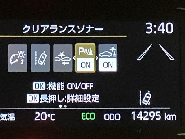 アクア G ワンオーナ VSC 衝突軽減ブレーキ メモリナビ バックモニター LED クルーズコントロール スマートキー ETC車載器 AC100V ドライブレコーダー ナビ パワーウィンドウ イモビライザー(11枚目)