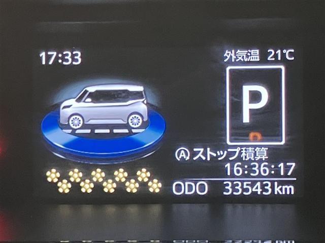 ルーミー カスタムG-T 助手席エアバック 両側オートスライドドア スマートキープッシュスタート LEDライト 横滑り防止機能 クルコン ETC付 アルミホイール キーレス DVD ナビ&TV セキュリティ エアバッグ ABS(14枚目)