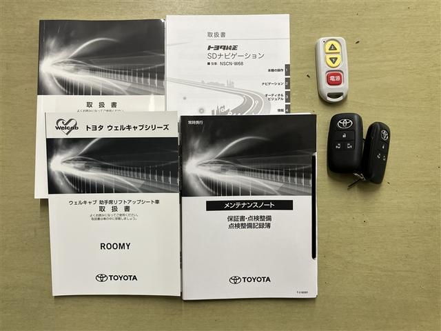 ルーミー Gジョシュセキリフト A(21枚目)