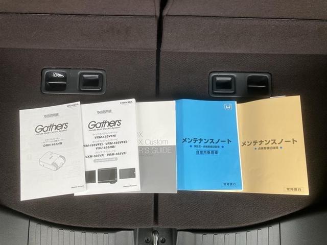 Ｎ－ＢＯＸカスタム Ｇ・ＥＸターボホンダセンシング　アルミ　Ｒカメ　クルコン　ナビＴＶ　サイドエアバッグ　整備記録簿　ＬＥＤヘットライト　ＥＴＣ　Ｆセグ　メモリーナビ　横滑り防止　ＡＵＸ　パワーステアリング　ドライブレコーダー　ＤＶＤ再生可　ＡＣ（20枚目）