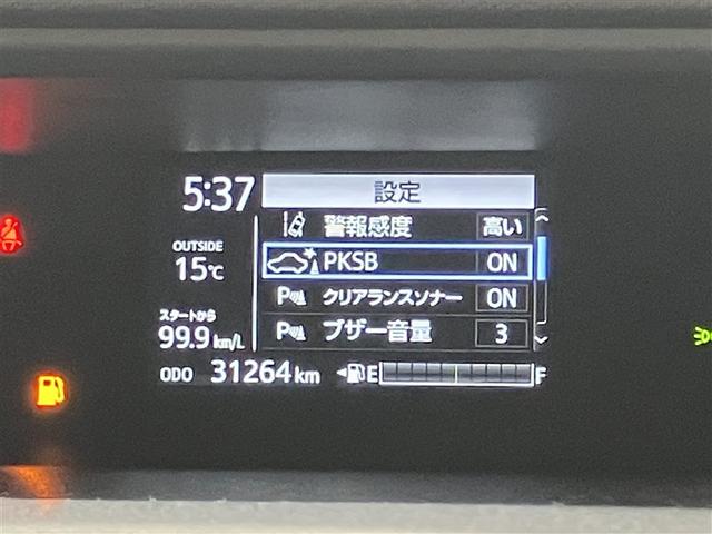 アクア Ｓスタイルブラック　ＡＵＸ端子　記録簿あり　バックモニタ－　地デジフルセグ　ナビＴＶ　イモビライザー　ＬＥＤライト　スマートキープッシュスタート　ＥＴＣ付き　Ｗエアバッグ　キーフリ　メモリーナビゲーション　ＡＢＳ　ＰＳ（10枚目）