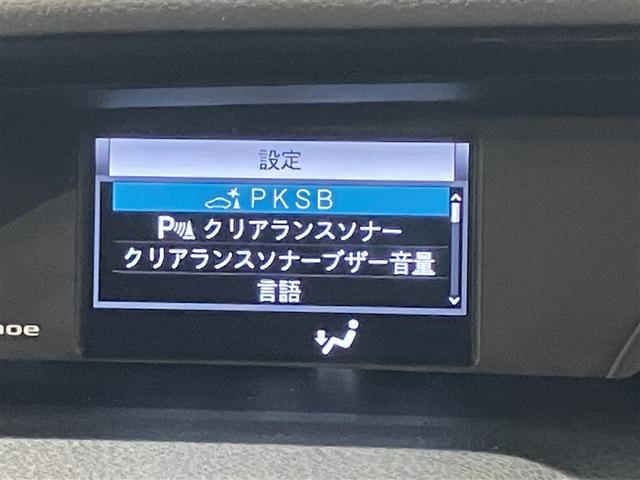 ノア Ｓｉ　ダブルバイビー　クルーズＣ　ブレーキサポート　エアコン　ウォークスルー　ＡＵＸ　ＬＥＤライト　ナビ＆ＴＶ　横滑防止装置　アルミホイール　パワーウインドウ　フルセグ　盗難防止　ＤＶＤ再生可　メモリーナビ　ドラレコ（14枚目）