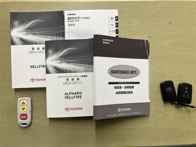 ヴェルファイア ＶＬサイドリフトＵＰ（22枚目）