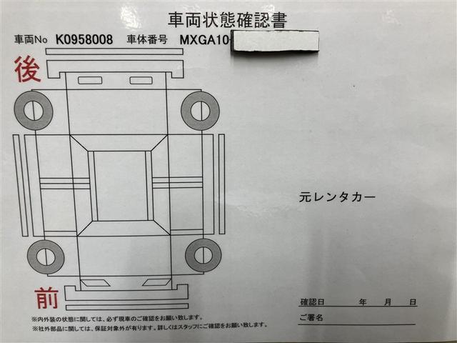 カローラクロス Ｇ　クルーズコントロール　イモビライザー　ＬＥＤヘッド　バックカメラ　ドライブレコーダー　スマートキー　オートエアコン　ＥＴＣ　衝突軽減（22枚目）
