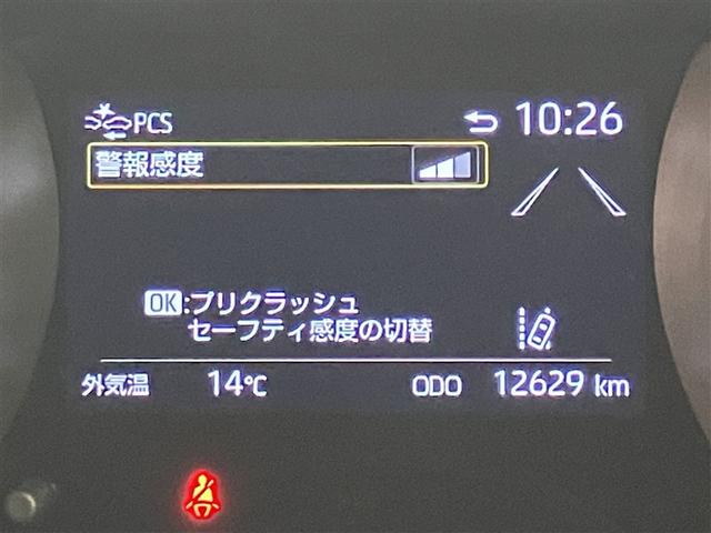 ヤリス Ｇ　Ｂカメラ　エアコン　スマートキー＆プッシュスタート　ドライブレコーダー　イモビ　横滑り防止システム　クルーズＣ　ＡＢＳ　パワーウィンドウ　１オーナー　パワーステアリング　Ｗエアバック　サイドエアバッグ（13枚目）
