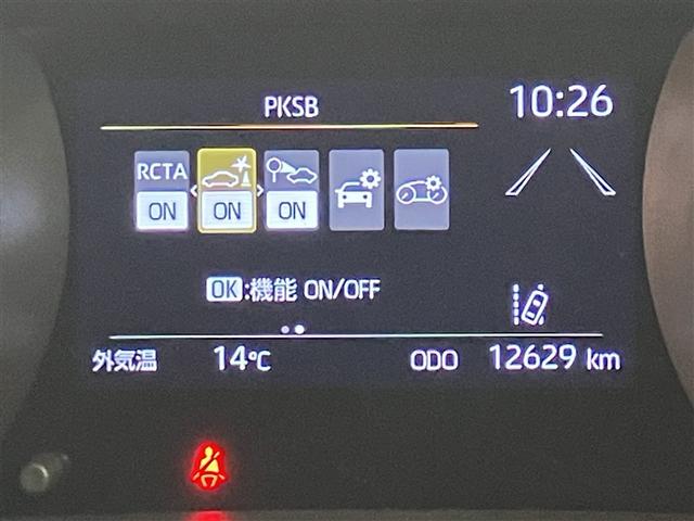 ヤリス Ｇ　Ｂカメラ　エアコン　スマートキー＆プッシュスタート　ドライブレコーダー　イモビ　横滑り防止システム　クルーズＣ　ＡＢＳ　パワーウィンドウ　１オーナー　パワーステアリング　Ｗエアバック　サイドエアバッグ（14枚目）