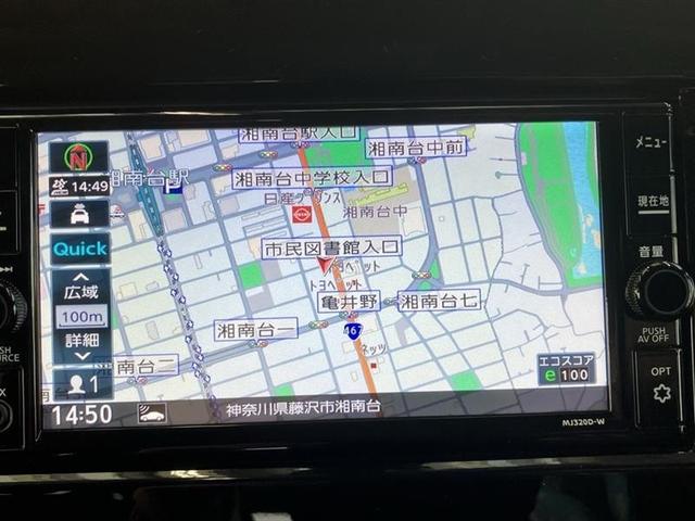 セレナ ｅ－パワー　ＸＶ（5枚目）