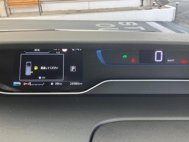 セレナ ｅ－パワー　ＸＶ（19枚目）