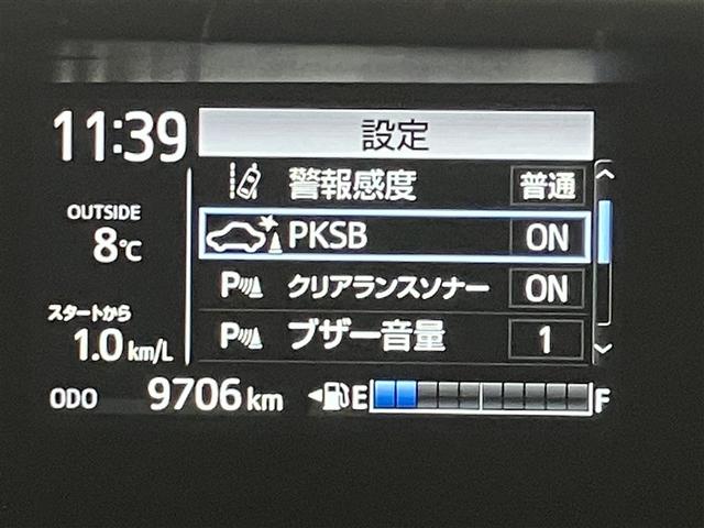 アクア Ｓスタイルブラック　ＡＵＸ端子　バックモニタ－　ナビＴＶ　イモビライザー　ＬＥＤライト　スマートキープッシュスタート　１オーナー　ＥＴＣ付き　Ｗエアバッグ　キーフリ　メモリーナビゲーション　ドラレコ付き　１セグ　ＡＢＳ（12枚目）