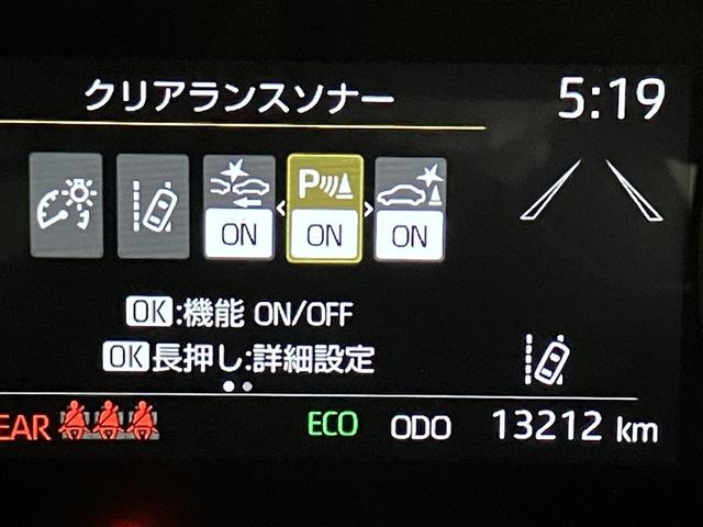 ヤリス G バックモニタ- 誤発進抑制機能 地デジフルセグTV ドライブレコーダ 1オーナー車 ナビ&TV スマートキー 盗難防止装置 横滑り防止機能 キーレス オートエアコン メモリーナビ ABS DVD再生(12枚目)
