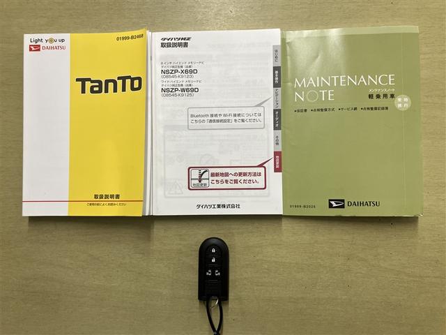 タント カスタムＸ　トップエディションＶＳ　ＳＡＩＩＩ　横滑り防止　衝突回避支援ブレーキ　両側オートスライドドア　ＥＴＣ車載器　地デジ　オートエアコン　スマートキー　ＬＥＤ　キーフリーシステム　ナビＴＶ　バックモニター　ＤＶＤ再生　イモビライザー　ＡＢＳ（20枚目）