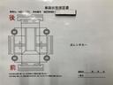 Ｓ－Ｇ　レンタアップ　横滑り防止　Ｂモニター　両側自動ドア　クルコン　スマートキ　アルミホイール　ドライブレコーダ　ＡＡＣ　ＥＴＣ車載器　イモビライザー　ＬＥＤライト　キーレス　ウォークスルー　記録簿　ナビ（24枚目）