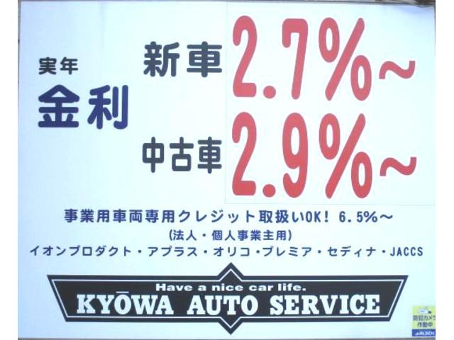 日産 クリッパートラック