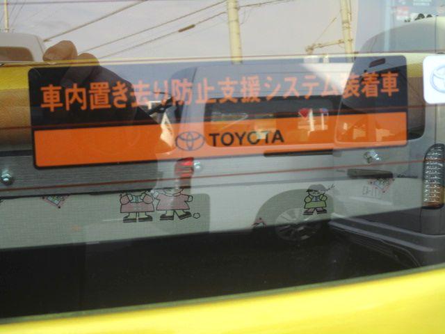 ハイエースワゴン 　幼児バス　大人２名幼児１２名　普通免許証　置き去り防止装置　シートベルト　ＳＤナビ　バックカメラ　ドライブレコーダー（6枚目）