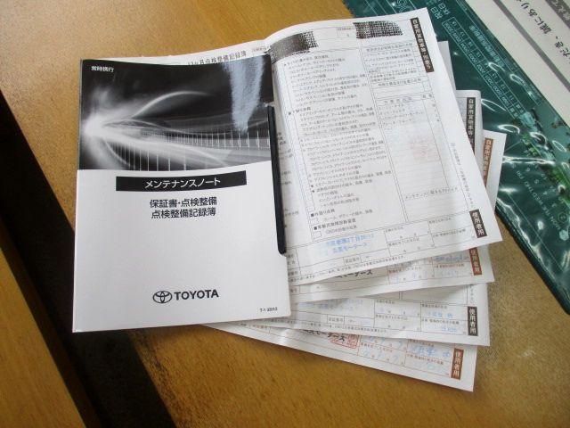 ハイエースワゴン 　幼児バス　大人２名幼児１２名　普通免許証　置き去り防止装置　シートベルト　ＳＤナビ　バックカメラ　ドライブレコーダー（27枚目）