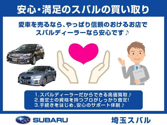 １．６ＧＴ　アイサイト３　パナソニックナビ　ＥＴＣ２．０　アイサイト３　ウエルカムライティング　ＵＶカットガラス　オートライト　オートワイパー　キーレスアクセス＆プッシュスタート　ＬＥＤローヘッドライト(79枚目)