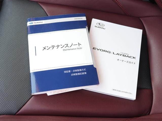 レヴォーグ STIスポーツEX ハーマンカードン ETC モードセレクト アイサイトX搭載 デジタルマルチビューモニター ハンズフリーオープンパワーゲート 電動パワーシート&シートヒーター 11.6センターインフォディスプレイ 液晶メーター ドライバーモニタリングシステム(19枚目)