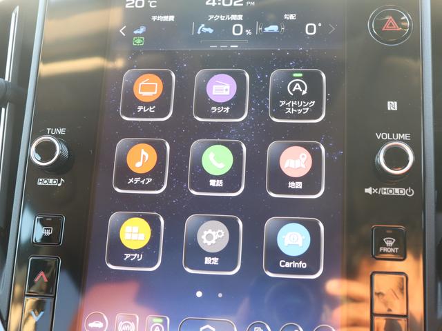 レヴォーグ STIスポーツEX ハーマンカードン ETC モードセレクト アイサイトX搭載 デジタルマルチビューモニター ハンズフリーオープンパワーゲート 電動パワーシート&シートヒーター 11.6センターインフォディスプレイ 液晶メーター ドライバーモニタリングシステム(65枚目)