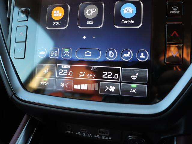 レヴォーグ STIスポーツEX ハーマンカードン ETC モードセレクト アイサイトX搭載 デジタルマルチビューモニター ハンズフリーオープンパワーゲート 電動パワーシート&シートヒーター 11.6センターインフォディスプレイ 液晶メーター ドライバーモニタリングシステム(66枚目)