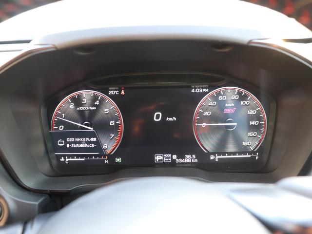 レヴォーグ STIスポーツEX ハーマンカードン ETC モードセレクト アイサイトX搭載 デジタルマルチビューモニター ハンズフリーオープンパワーゲート 電動パワーシート&シートヒーター 11.6センターインフォディスプレイ 液晶メーター ドライバーモニタリングシステム(67枚目)