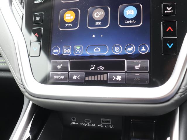 レガシィアウトバック 元レンタカー X-ブレイクEX ETC2.0 スターリンク アイサイトX セフティープラス運転支援&視界拡張 ドライバーモニタリング ステアリングヒーター 11.6インチセンターインフォメーションディスプレイ 12.3インチ液晶メーター(12枚目)
