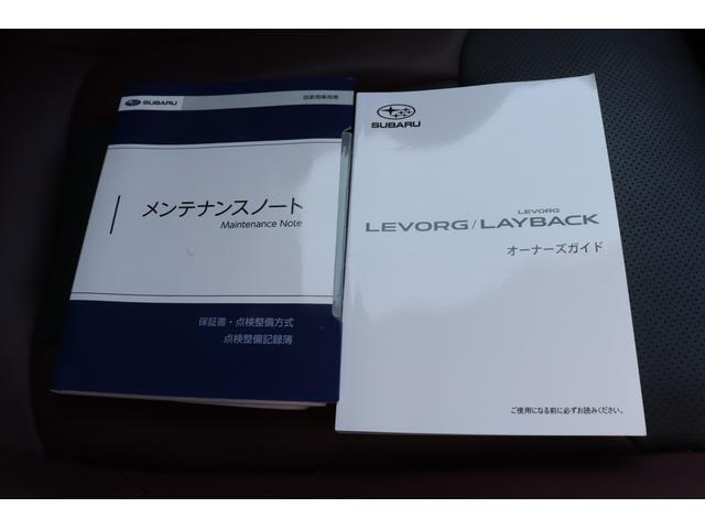 レヴォーグ ＳＴＩスポーツＥＸ　元レンタ　１１．６インチディスプレイ　１１．６インチセンターディスプレイ　ＥＴＣ　本革シート　シートヒーター　ＬＥＤヘッドライト　オートライト（17枚目）